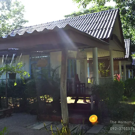 เดอะ ฮาร์โมนี รีสอร์ท